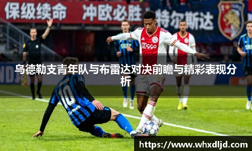 k1体育十年品牌值得信赖